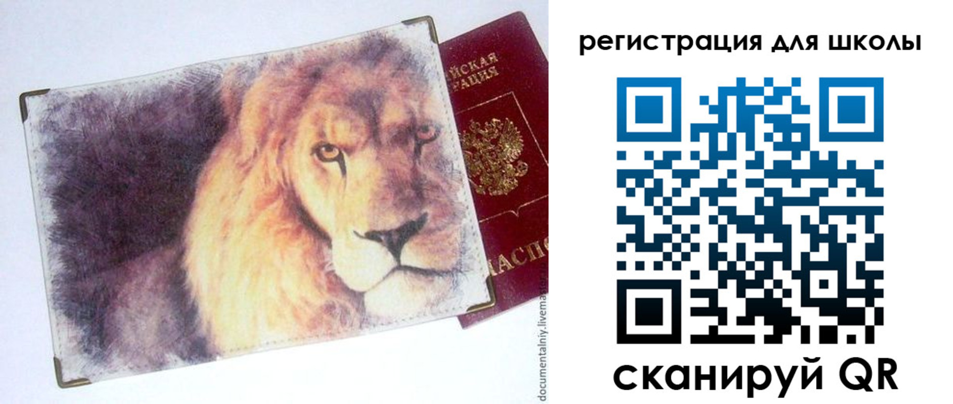 купить прописку в Керчи